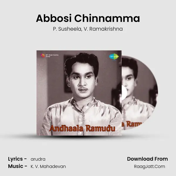 Abbosi Chinnamma Song mp3 | P. Susheela