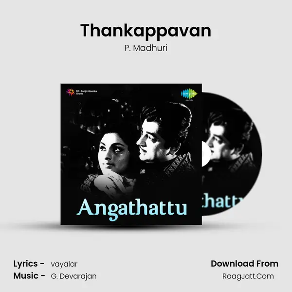 Thankappavan Song mp3 | P. Madhuri