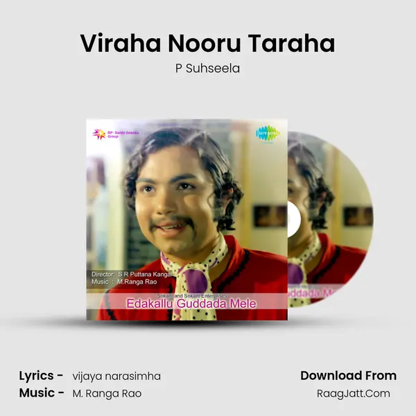 Viraha Nooru Taraha Song mp3 | P Suhseela