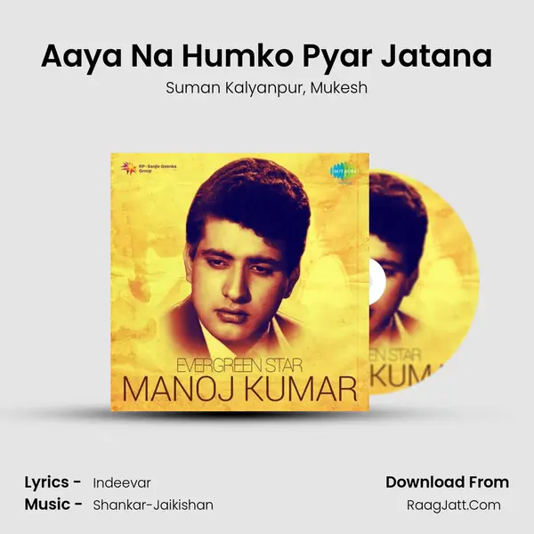 Aaya Na Humko Pyar Jatana Song mp3 | Suman Kalyanpur