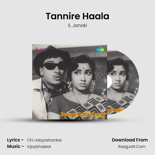 Tannire Haala Song mp3 | S. Janaki