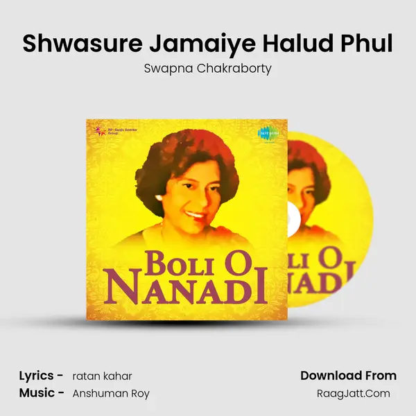 Shwasure Jamaiye Halud Phul Song mp3 | Swapna Chakraborty