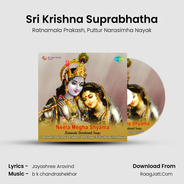 Sri Krishna Suprabhatha Song mp3 | Ratnamala Prakash