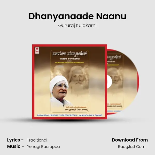 Dhanyanaade Naanu mp3 song