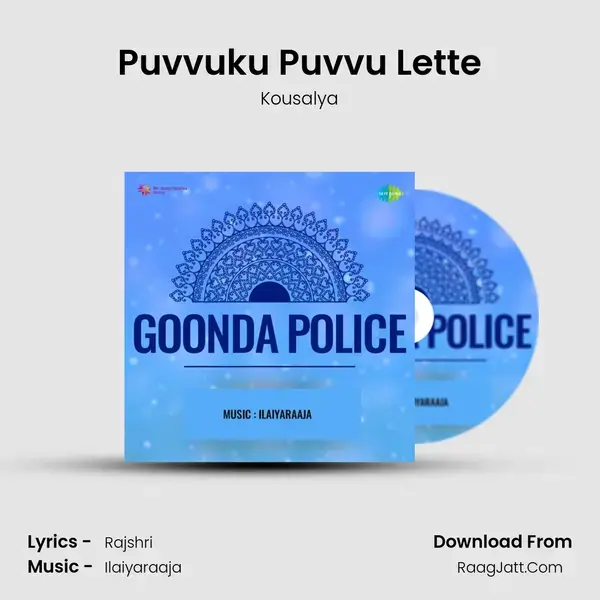 Puvvuku Puvvu Lette Song mp3 | Kousalya