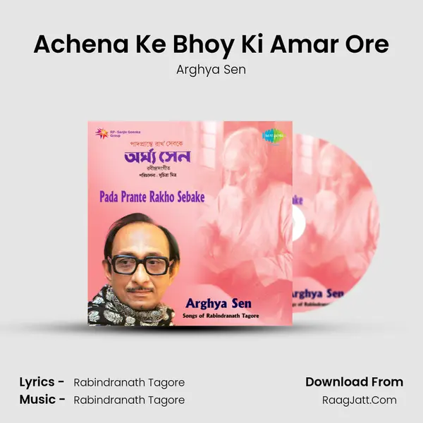 Achena Ke Bhoy Ki Amar Ore Song mp3 | Arghya Sen