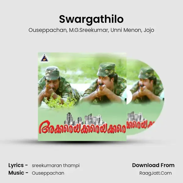 Swargathilo Song mp3 | Ouseppachan