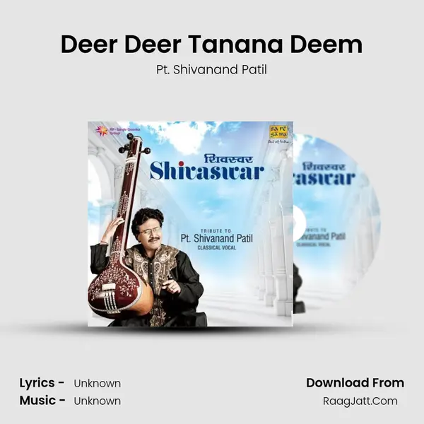 Deer Deer Tanana Deem Song mp3 | Pt. Shivanand Patil