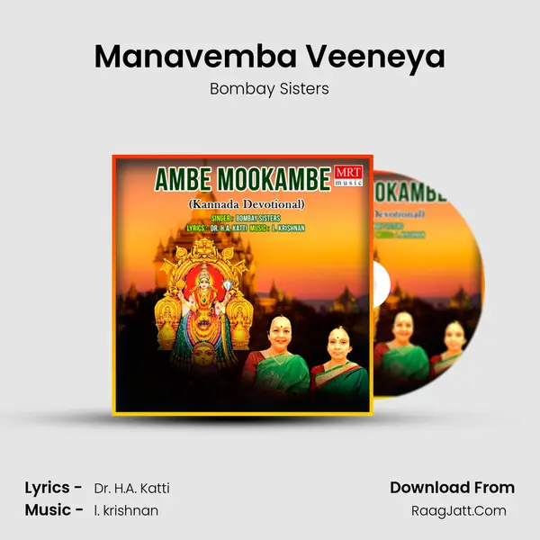 Manavemba Veeneya Song mp3 | Bombay Sisters