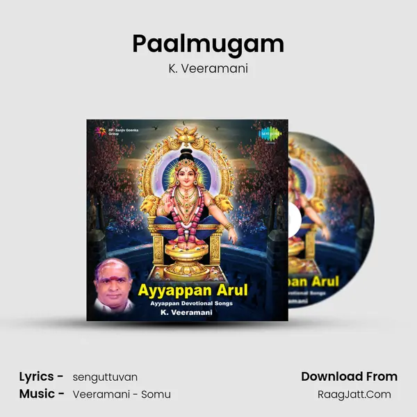 Paalmugam mp3 song