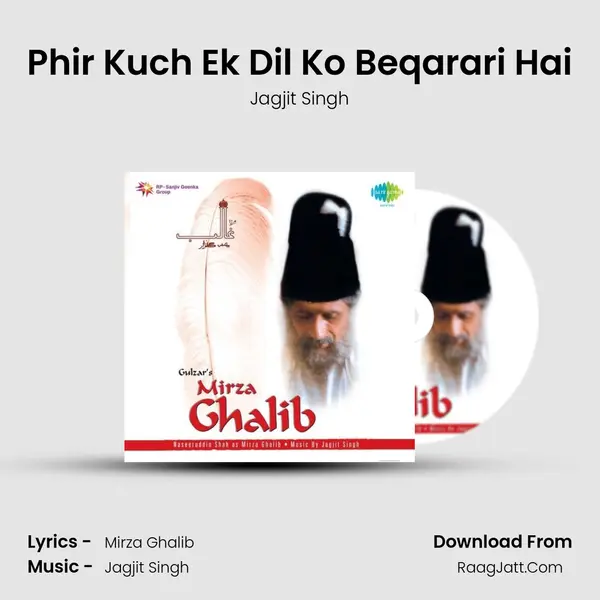 Phir Kuch Ek Dil Ko Beqarari Hai Song mp3 | Jagjit Singh