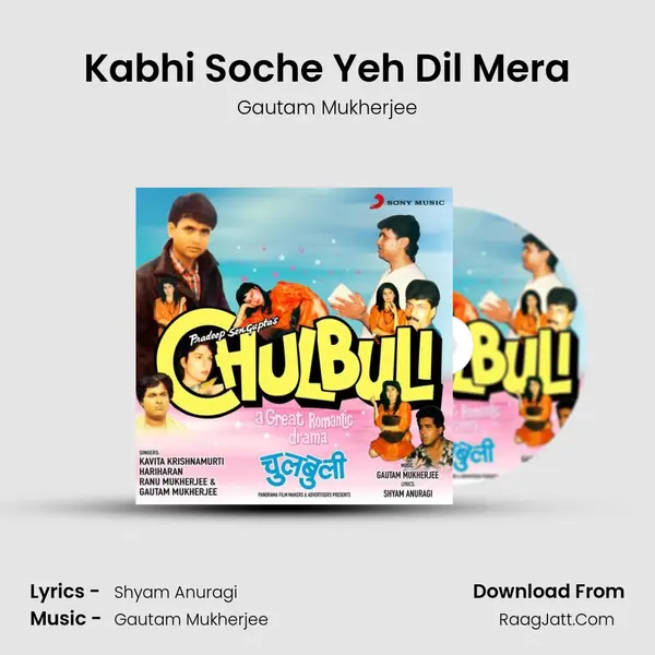 Kabhi Soche Yeh Dil Mera mp3 song