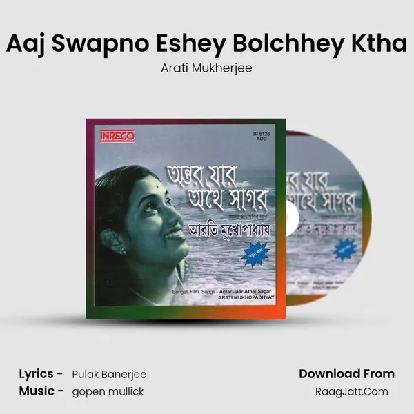 Aaj Swapno Eshey Bolchhey Ktha Song mp3 | Arati Mukherjee