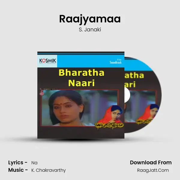 Raajyamaa Song mp3 | S. Janaki