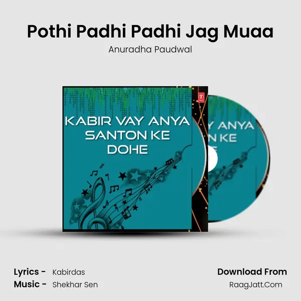 Pothi Padhi Padhi Jag Muaa Song mp3 | Anuradha Paudwal