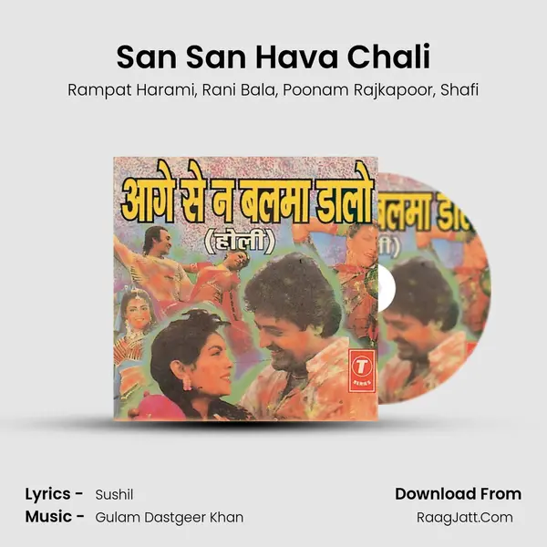 San San Hava Chali mp3 song