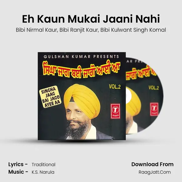 Eh Kaun Mukai Jaani Nahi mp3 song