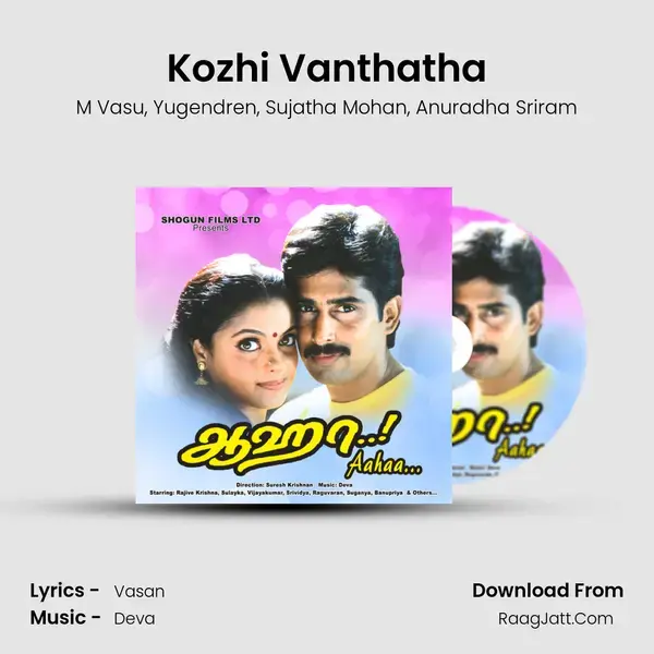 Kozhi Vanthatha Song mp3 | M Vasu