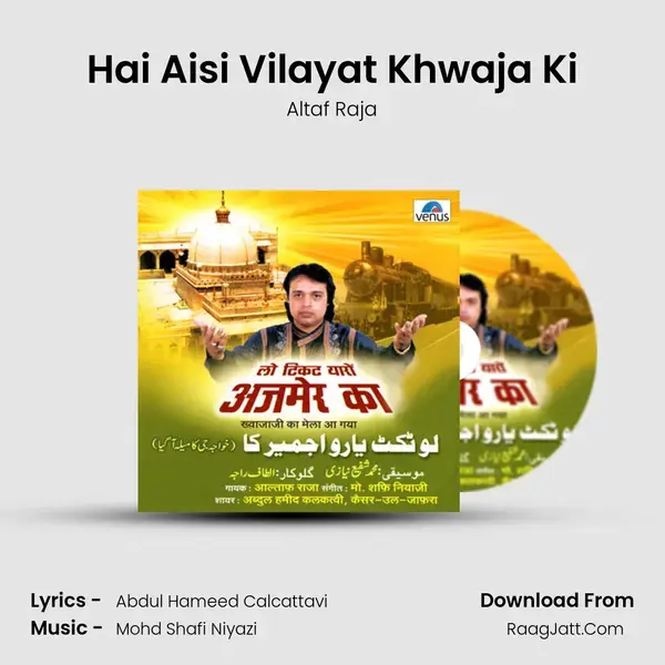 Hai Aisi Vilayat Khwaja Ki Song mp3 | Altaf Raja