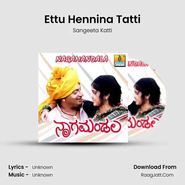 Ettu Hennina Tatti Song mp3 | Sangeeta Katti