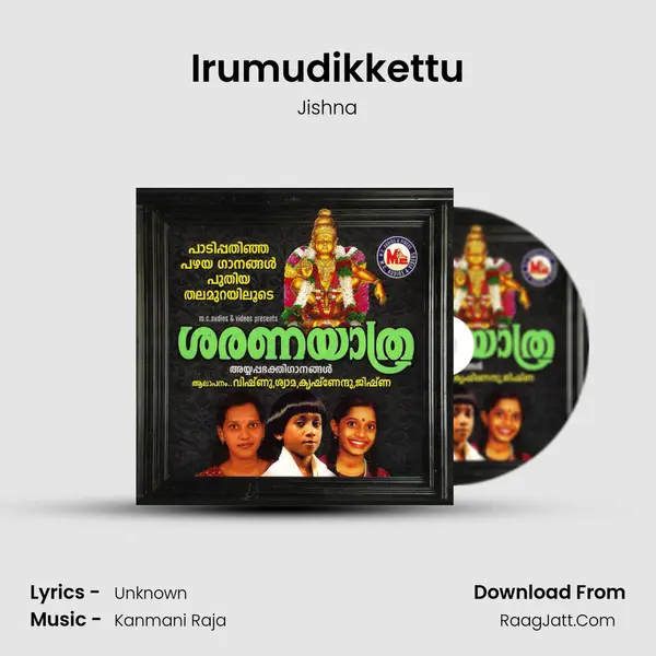 Irumudikkettu mp3 song