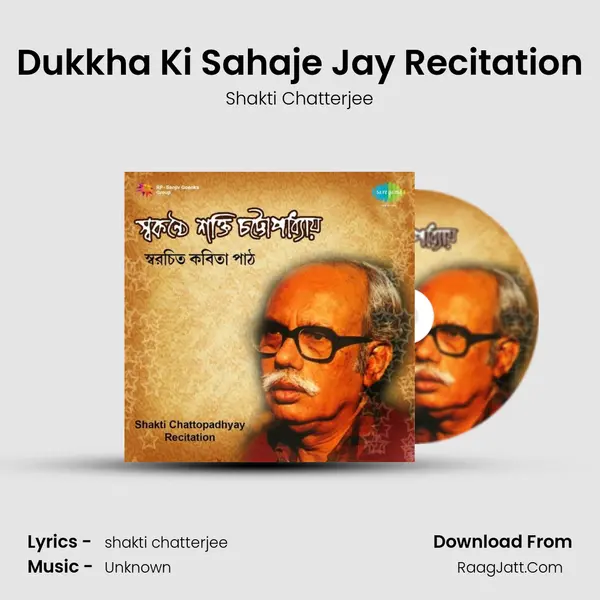 Dukkha Ki Sahaje Jay Recitation Song mp3 | Shakti Chatterjee