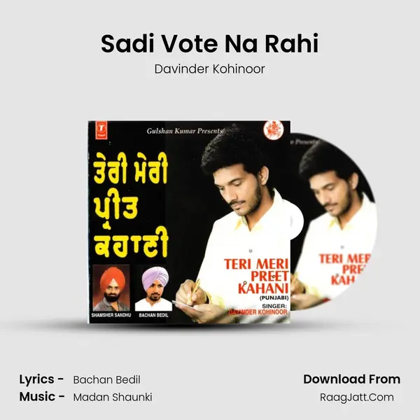 Sadi Vote Na Rahi Song mp3 | Davinder Kohinoor