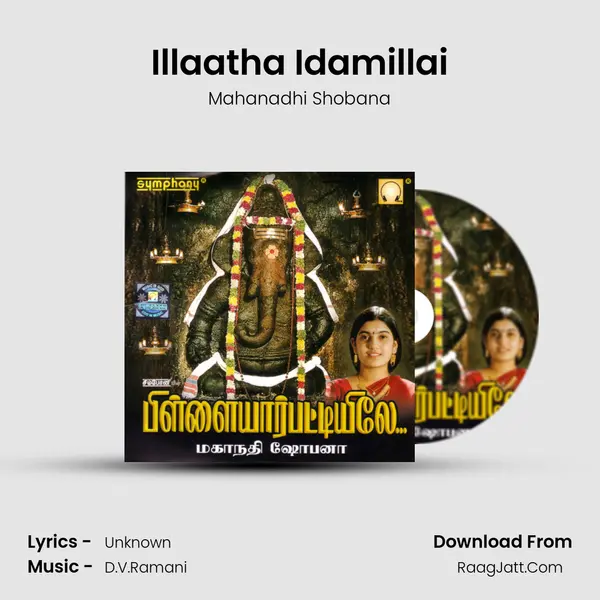 Illaatha Idamillai Song mp3 | Mahanadhi Shobana