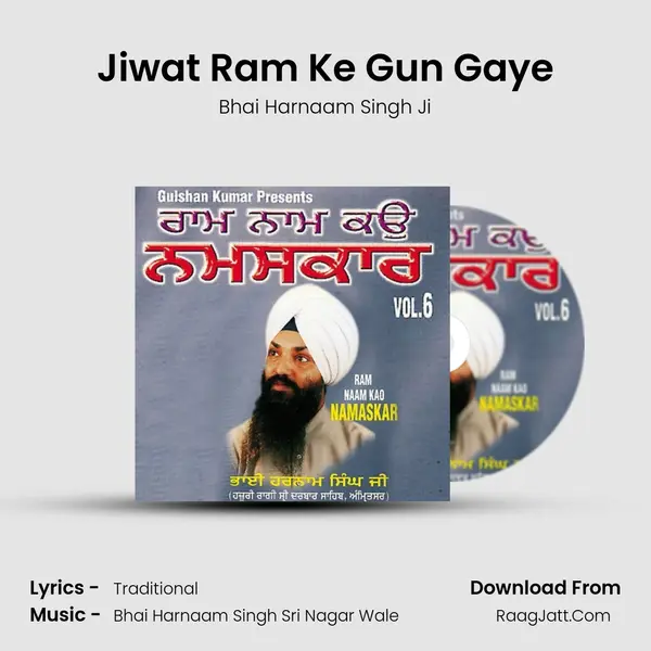 Jiwat Ram Ke Gun Gaye Song mp3 | Bhai Harnaam Singh Ji