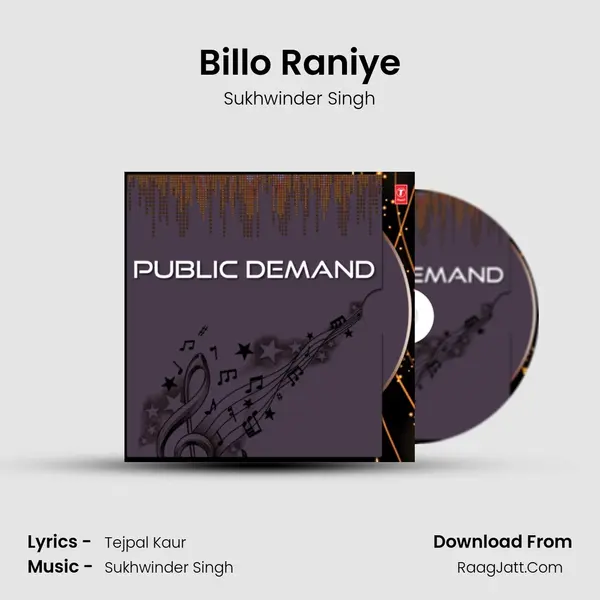 Billo Raniye mp3 song