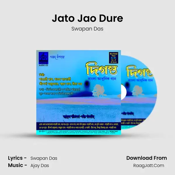 Jato Jao Dure Song mp3 | Swapan Das