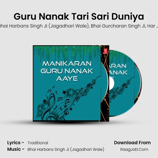 Guru Nanak Tari Sari Duniya Song mp3 | Bhai Harbans Singh Ji (Jagadhari Wale)