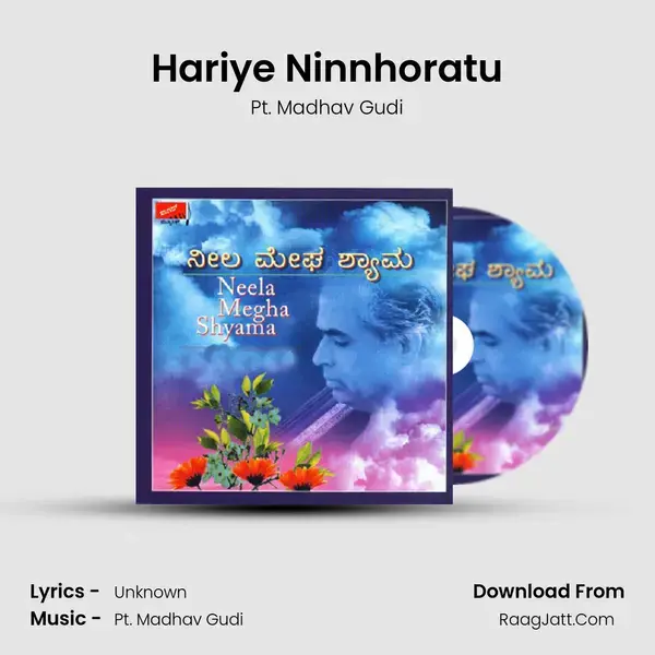 Hariye Ninnhoratu mp3 song