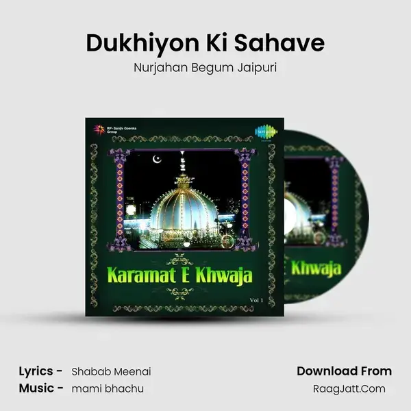 Dukhiyon Ki Sahave mp3 song