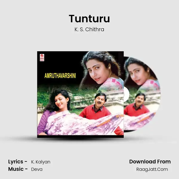 Tunturu Song mp3 | K. S. Chithra