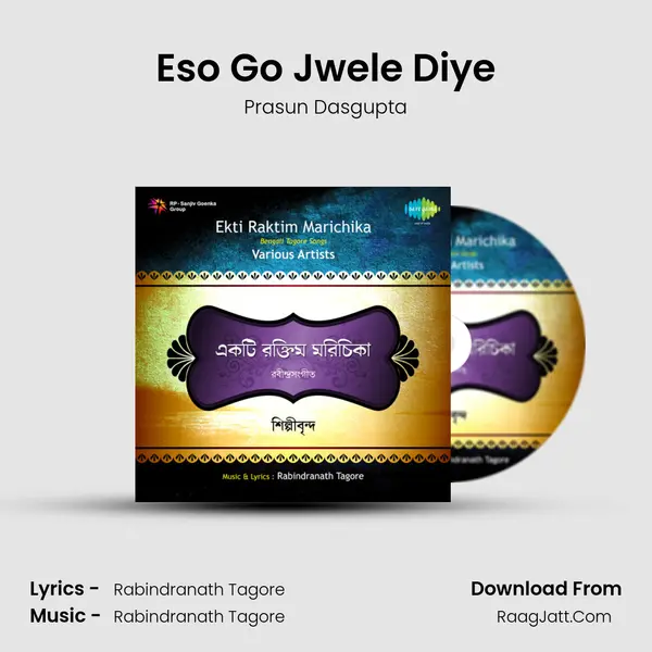 Eso Go Jwele Diye mp3 song