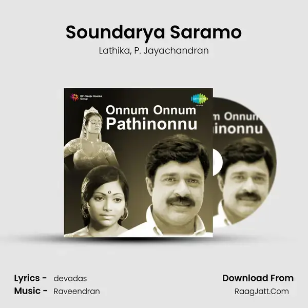 Soundarya Saramo Song mp3 | Lathika