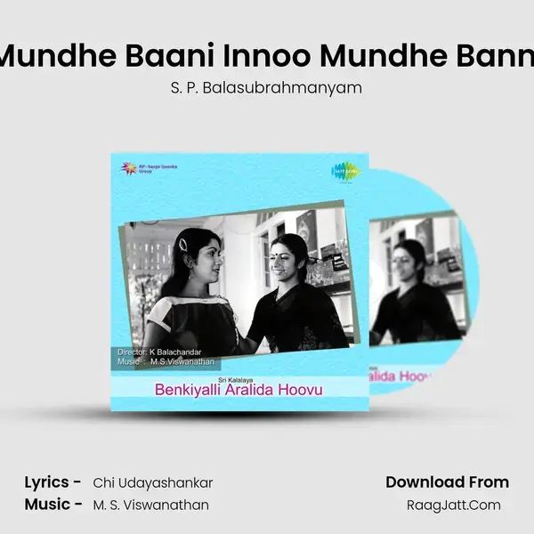 Mundhe Baani Innoo Mundhe Banni Song mp3 | S. P. Balasubrahmanyam