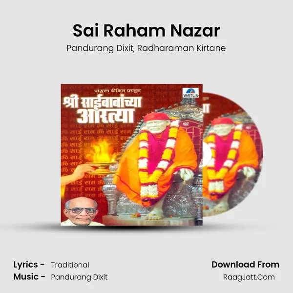 Sai Raham Nazar Song mp3 | Pandurang Dixit