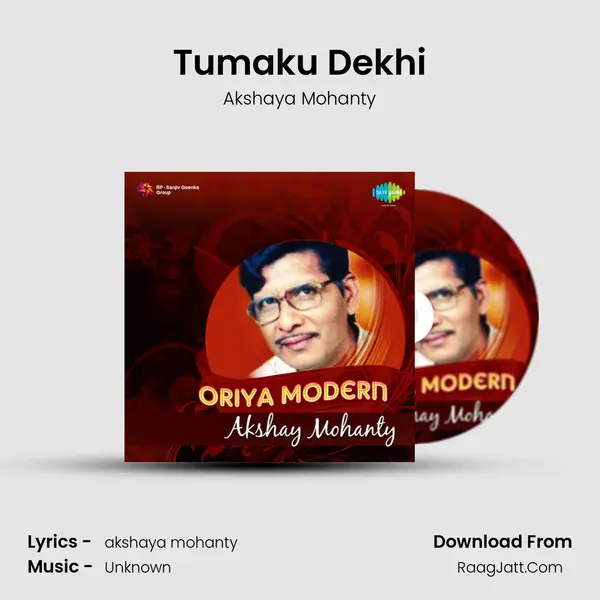 Tumaku Dekhi Song mp3 | Akshaya Mohanty