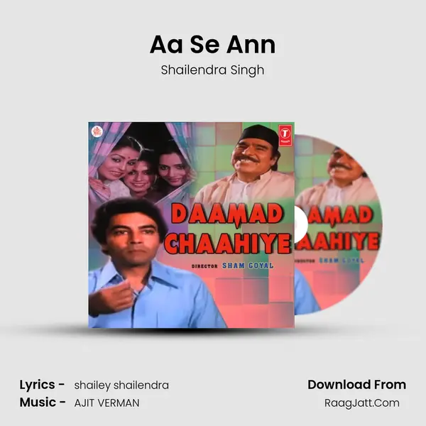 Aa Se Ann Song mp3 | Shailendra Singh