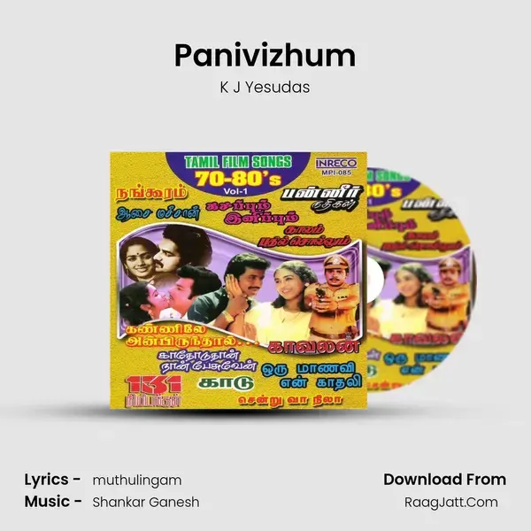 Panivizhum Song mp3 | K J Yesudas