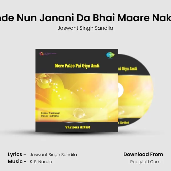 Bande Nun Janani Da Bhai Maare Nakhra Song mp3 | Jaswant Singh Sandila