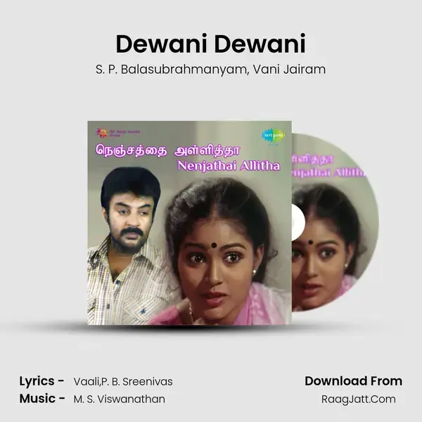 Dewani Dewani Song mp3 | S. P. Balasubrahmanyam