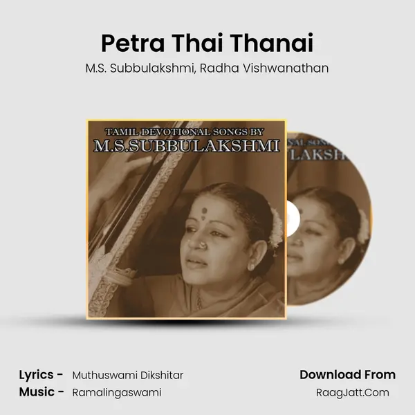 Petra Thai Thanai Song mp3 | M.S. Subbulakshmi