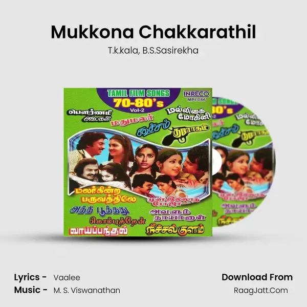 Mukkona Chakkarathil Song mp3 | T.k.kala