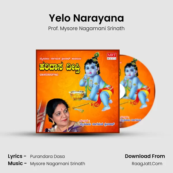 Yelo Narayana Song mp3 | Prof. Mysore Nagamani Srinath