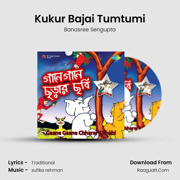 Kukur Bajai Tumtumi Song mp3 | Banasree Sengupta