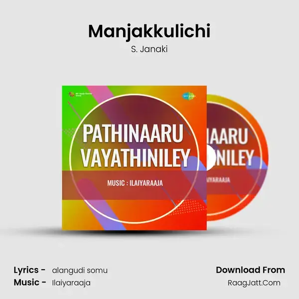 Pathinaaru Vayathiniley - S. Janaki