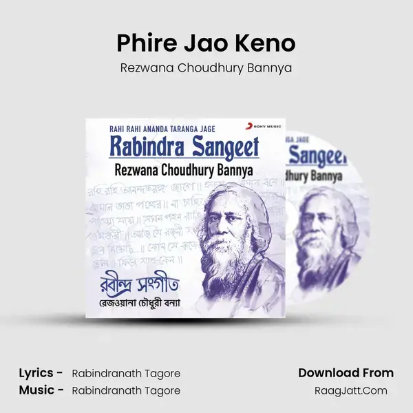 Phire Jao Keno Song mp3 | Rezwana Choudhury Bannya